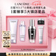 蘭蔻全新超修小黑瓶精華30ml抗老維穩(wěn)年輕護膚品套裝七夕情人節(jié)禮物