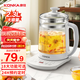 康佳（KONKA）養生壺 煮茶壺煮茶器電熱水壺燒水壺家用多功能恒溫水壺花茶壺你玻璃藥膳壺電水壺 【升級款】加大功率 | 多段控溫 2.3L