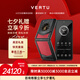 VERTU【歷史底價(jià)】威圖緯圖奢品手機(jī)IRONFLIP新款A(yù)I智能體手機(jī)旗艦小折疊屏手機(jī)全網(wǎng)通5g智能高端商務(wù) 樹(shù)莓紅 官方標(biāo)配