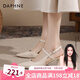 達(dá)芙妮涼鞋女2025新款尖頭法式高跟鞋女配裙子夏季外穿細(xì)跟氣質(zhì)單鞋女 米白色【跟高6.5cm】 37