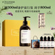 歐舒丹【李昀銳同款】禮盒平衡洗發(fā)水500ml洗發(fā)露蓬松控油清潔七夕禮物