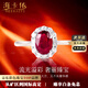 海卡依戒指女士紅寶石戒指奢侈首飾品520情人節(jié)生日禮物送老婆送女友 1克拉 紅寶石戒指(主石約/精選無暇)