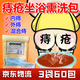 佰寶浴痔瘡坐浴藥包中藥熏洗包搭消肛周膿腫肛裂肉球內(nèi)外混合痔專用洗液 三袋周期裝60包【京倉特效發(fā)貨】
