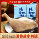 桂花鴨金陵滋味清香鴨腿150g*2 兩袋裝 江蘇老字號門(mén)店同款