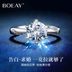 BOEAY鉆戒一克拉結求婚戒指莫桑鉆石戒指女款純銀鐘久久520情人節禮物 【免費刻字/流光鉆戒禮盒】女戒