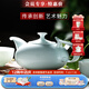華光華青瓷茶具套裝 骨瓷茶具一壺四杯家用辦公高檔商務(wù)送禮 亭峰翠山