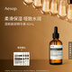 伊索Aesop澄穎面部精華素60mL補水保濕澄瑩七夕禮物送男友送女友