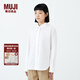 無(wú)印良品（MUJI）女式水洗平紋襯衫領(lǐng)長(zhǎng)袖襯衫襯衣外套內(nèi)搭春季款外衣女裝上衣 白色 S 155/80A