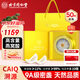 內廷上用北京同仁堂干燕窩干盞50g禮盒 密盞印尼溯源送長(cháng)輩孕婦中秋節禮物