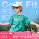 ASK JUNIOR男童短袖T恤2025夏兒童不規(guī)則條紋速干打底衫 綠色 140