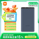 小米【3C認(rèn)證】充電寶移動(dòng)電源 10000mAh毫安時(shí) 22.5W 移動(dòng)電源雙向快充適用小米蘋果安卓可上飛機(jī)高鐵 黑色