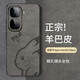 霸時(shí)代適用 iqooneo10手機(jī)殼IQOO neo10保護(hù)套全包簡(jiǎn)約輕奢羊巴皮硅膠防摔商務(wù)風(fēng)外殼女男款皮套 石墨灰【皮卡丘】 vivo iQOO Neo10/10pro