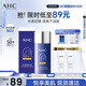 AHC小藍(lán)瓶防曬霜50ml隔離遮瑕三合一防紫外線敏感肌節(jié)日生日禮物