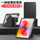 詹博士適用華為MatePad SE平板保護套10.1英寸新款全包3+Y折一體亞克力防彎帶筆槽磁吸搭扣輕薄保護套 【黑色】3+Y折一體亞克力搭扣款 華為MatePad SE【10.1英寸】