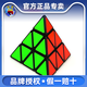 圣手金字塔魔方三階四階2階磁力異形專業(yè)比賽專用三角形魔方益智玩具 【傳奇3階】金字塔魔方黑 無規(guī)格