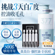 曼逖377氨基酸洗面奶500g精華液1.5mlx10支兩件套 美白淡斑亮膚色