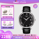 天梭（TISSOT）【七夕節(jié)禮物】 瑞士手表 俊雅系列1853石英男表時(shí)尚商務(wù)男士腕表 黑帶黑盤 T063.610.16.058.00