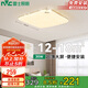 雷士照明（NVC）LED傳統(tǒng)吸頂燈現(xiàn)代臥室餐廳燈飾金邊滿天星調(diào)光燈具36w三色包安裝