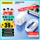 品勝3C認(rèn)證 蘋果充電器PD20W快充iPhone16套裝type-c充電頭+數(shù)據(jù)線通用蘋果16e/15小米華為安卓手機(jī)pad