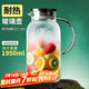 青蘋果耐熱冷水壺1.95升 可加熱茶水分離圍爐煮茶壺 大容量玻璃涼水壺 