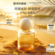祖瑪瓏香水 花開限定系列伊甸之果香水50ml 海椰子 七夕情人節(jié)禮物 女生