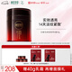 相宜本草紅景天面霜煥亮修護(hù)乳霜50g（抗皺緊致）七夕禮物送女友老婆禮物
