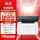 雙杰PD-213E硒鼓適用奔圖m6202w硒鼓青春版 pd213e硒鼓m6202nw P2206W P2210w p2206nw打印機硒鼓墨盒 pd-213e