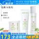 玫琳凱護膚品1號2號經(jīng)典系列套裝補水保濕基礎(chǔ)化妝品旗艦 1號（水+乳+面膜霜）