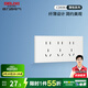 德力西（DELIXI）超薄118型開關(guān)插座面板 CD696時尚白色廚房暗裝組合15孔插座面板 十五孔插座