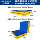 體育跳高墊子訓練折疊攀巖武術(shù)舞蹈體操防摔空翻海綿墊跆拳道跑酷 2米*1米*10厘米厚【50密度】