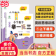 【當(dāng)當(dāng) 正版】2025年適用 小學(xué)數(shù)學(xué)舉一反三奧數(shù)思維訓(xùn)練題一年級(jí)二年級(jí)三四五六年級(jí)上冊(cè)下冊(cè)練習(xí)題同步專項(xiàng)訓(xùn)練創(chuàng)新思維數(shù)學(xué)奧數(shù)題拓展題奧賽達(dá)標(biāo)測(cè)試教材教程全套abc版 【A版+B版】一年級(jí)奧數(shù)訓(xùn)練舉一