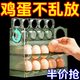 【清倉】雞蛋收納盒冰箱側(cè)門收納盒雞蛋托雞蛋架收納神器自動翻蓋 隨機色【可放十個】一層底座 超省空間收納