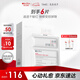 薇諾娜舒緩速修膠原凍干面膜6片舒緩修護(hù)補(bǔ)水面部護(hù)膚品男女