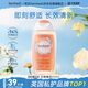 芳芯（femfresh）【柑橘芯】日常清潔250mL  女性私密處護理清潔洗液
