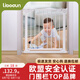 利伯頓（LIBODUN）樓梯圍欄兒童安全門護(hù)欄廚房柵欄寶寶門欄寵物隔離防狗狗陽臺(tái)欄桿 【標(biāo)準(zhǔn)門欄】 適合寬度81-87cm