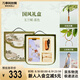 萬(wàn)事利【國(guó)風(fēng)禮盒】桑蠶絲真絲絲巾女長(zhǎng)巾七夕送女友老婆禮物 盛世芳華
