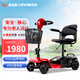 康倍星老年代步電動(dòng)車(chē)四輪雙人老年助力車(chē)小型電瓶車(chē)折疊電動(dòng)輪椅車(chē)KBX 【KBX-x2升級款】20A鉛酸電池+350W電機