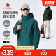 駱駝（CAMEL）男裝夾克外套春秋款情侶戶外旅行服徒步登山服男M14CS01668