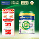 美素佳兒（Friso）皇家美素佳兒港版有機DHA成長配方奶粉4段800g(3歲以上適用)