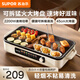 蘇泊爾（SUPOR）烤肉鍋電烤盤 分體可拆洗電燒烤爐 電烤爐烤串烤肉一體 無濃煙少油多功能燒烤鍋 家用鐵板燒烤魚盤 【45CM升級大烤盤】GJ4525P812 1層