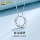 中國黃金（CHINA GOLD）S925銀圓圈項鏈女款百搭小眾吊墜首飾節日生日禮物送女友愛(ài)人 圓圈項鏈