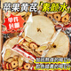 憶江南蘋果黃芪水麥冬須根枸杞紅棗茶150g10包補(bǔ)茶包氣血泡水喝的茶包
