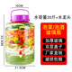 默然諾爾泡酒玻璃瓶密封罐腌菜容器酒壇酒瓶裝20斤泡菜壇子帶蓋空瓶子 【品質(zhì)款】20斤加厚塑料龍頭 10L