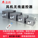 志高（CHIGO） 靜音管道風(fēng)機(jī)新風(fēng)換氣機(jī)家用排氣扇強(qiáng)力商用廚房衛(wèi)生間離心抽風(fēng) 無(wú)線遙控器一個(gè)