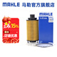 馬勒（MAHLE）機濾機油濾芯格濾清器OX1270D適配奇瑞 大通G20/G20PLUS 2.0T 汽油版