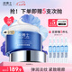 凌博士輕凌緊致淡紋眼霜15g補(bǔ)水保濕舒緩護(hù)膚品化妝品送女友七夕禮物