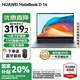華為（HUAWEI）【國家補貼20%】筆記本電腦MateBook D14 2025新款Linux系統(tǒng)14英寸全面屏學(xué)生輕薄本商務(wù)辦公本 灰丨i5-13420H 16G 1T固態(tài) 店鋪預(yù)裝Windows