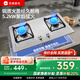 優(yōu)盟（UM）燃氣灶家用大火力煤氣灶雙灶具 猛火天然氣 液化氣灶臺式 嵌入式 兩用雙頭灶 家電國家補貼 【熱賣(mài)】5.2kW猛火+聚能X形爐架+加厚不銹鋼 管道天然氣
