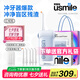 usmile笑容加C10S沖牙器【七夕情人節(jié)禮物】洗牙器牙齒沖洗器伸縮便攜式手持沖牙器送男/女友情侶實(shí)用 C10S晴山藍(lán)升級版 5支噴頭