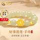 中國黃金蓮花和田玉黃金手鏈女款足金手鏈七夕情人節(jié)禮物送女友老婆媽媽 足金蓮花和田玉手串+玫瑰香氛禮盒-0.30